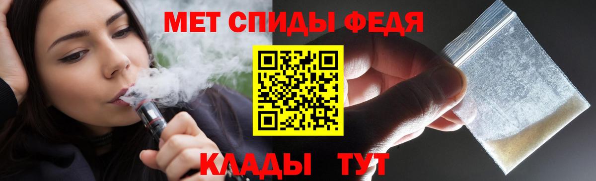 АМФЕТАМИН Premium  Amphetamine  Красноуфимск  Вход с VPN 