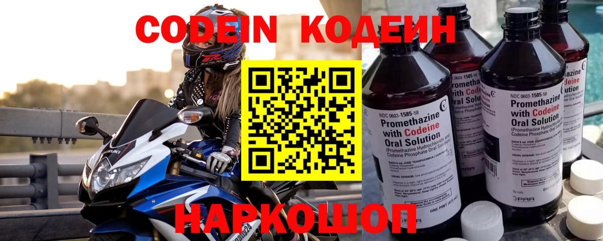 Красноуфимск  COCAIN  Экстази  Мефедрон кристаллы  Вход с VPN  ГАШ  Конопля  Сколько стоит 