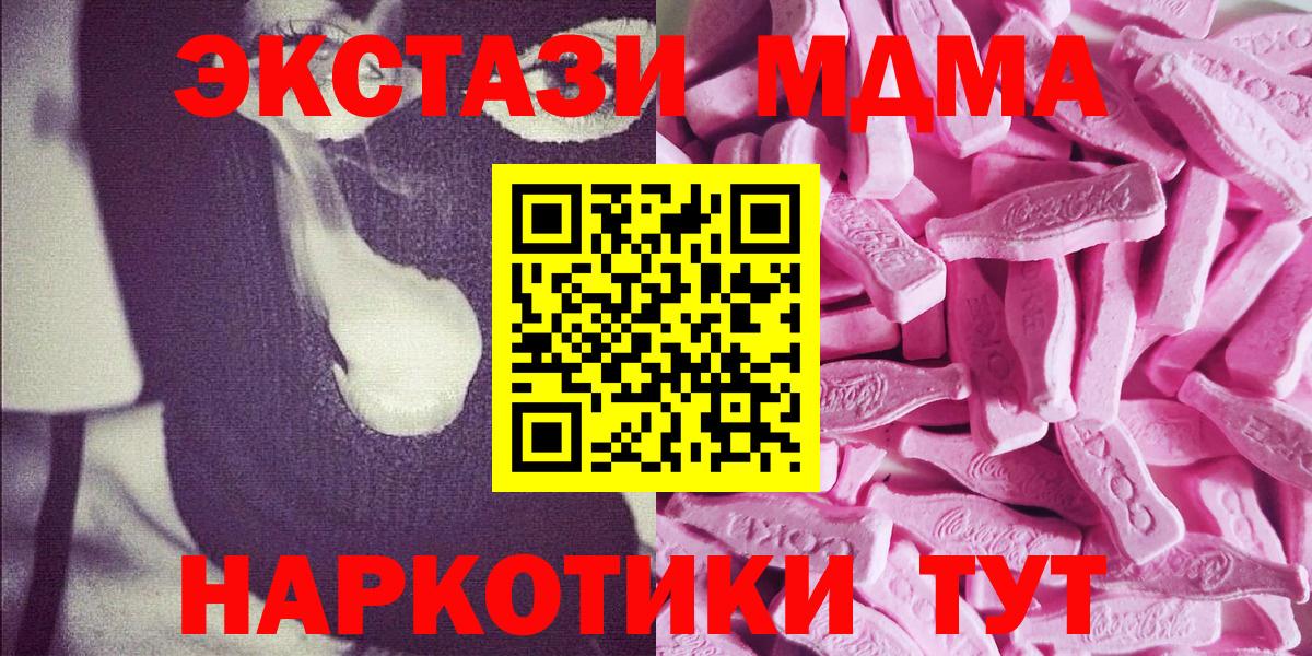 Ecstasy Punisher  Вход с VPN  Ecstasy  Красноуфимск 