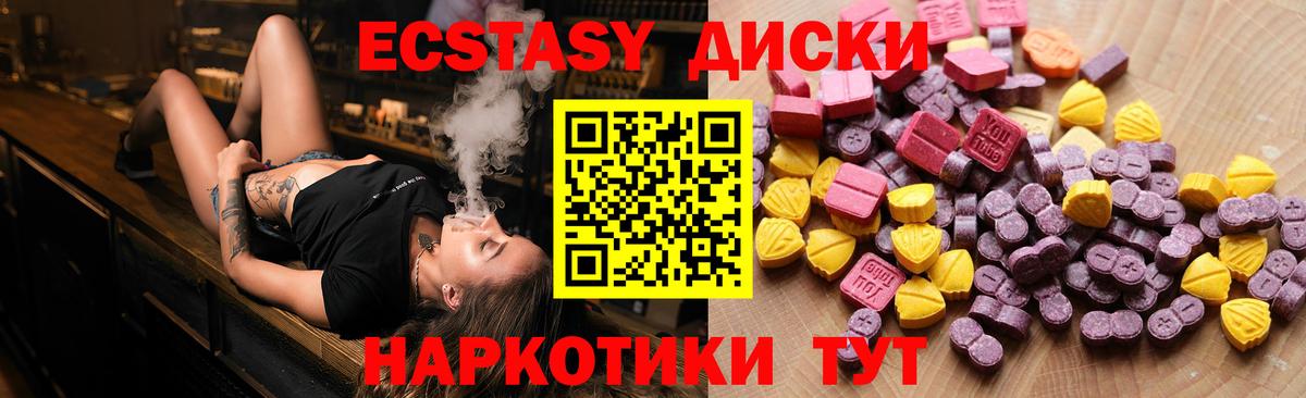 Ecstasy Punisher Красноуфимск