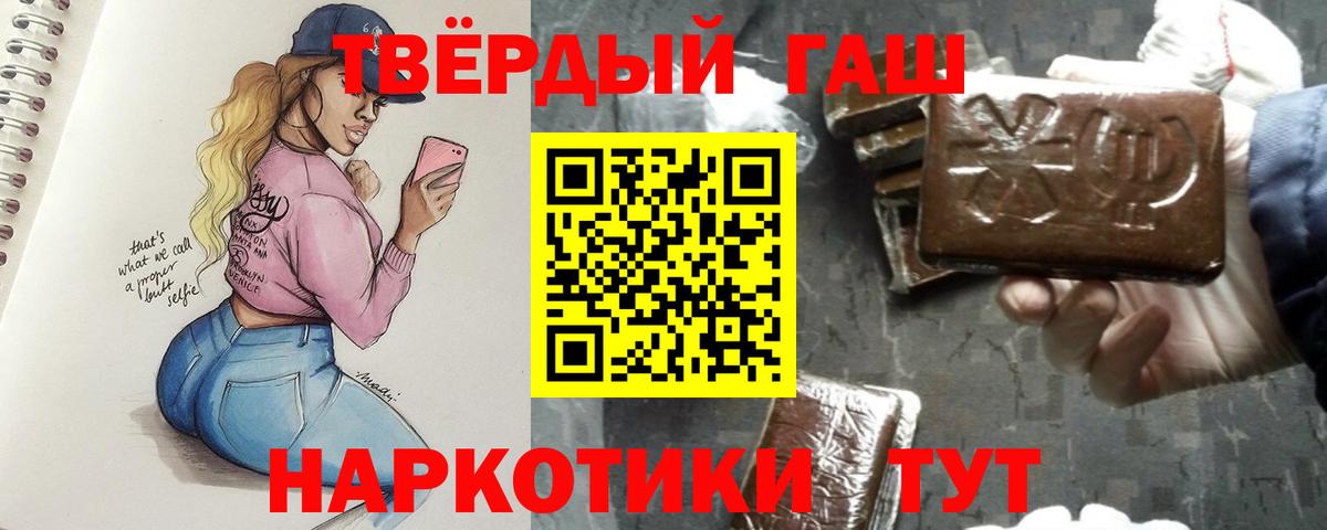 ГАШ убойный Красноуфимск