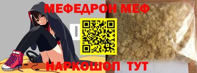 метамфетамин Кимры