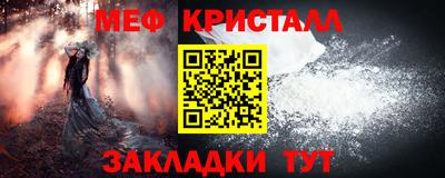 прущая мука Кингисепп
