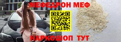 прущая мука Кингисепп
