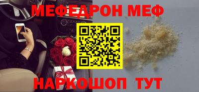 метамфетамин Кимры