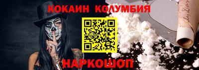 прущая мука Кингисепп