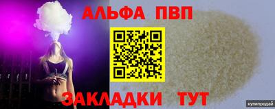 метамфетамин Кимры
