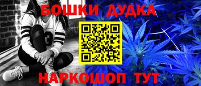 метамфетамин Кимры