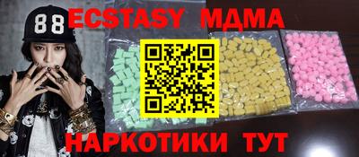 прущая мука Кингисепп