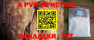 прущая мука Кингисепп