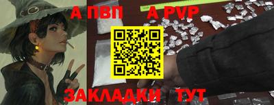метамфетамин Кимры