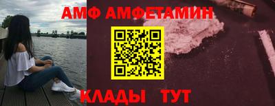прущая мука Кингисепп