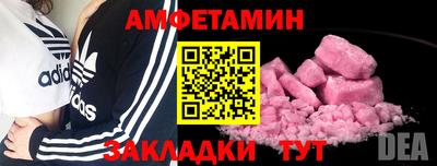 метамфетамин Кимры