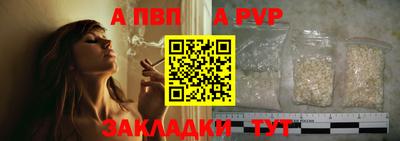 прущая мука Кингисепп