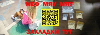 прущая мука Кингисепп