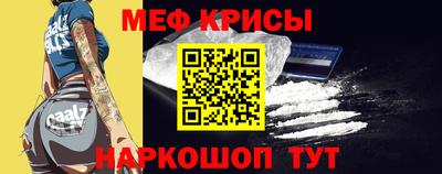 прущая мука Кингисепп