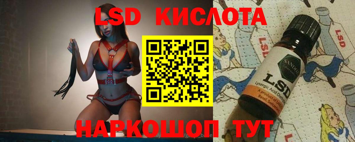 Красноуфимск  ЛСД экстази ecstasy  ЛСД экстази  Вход с VPN 