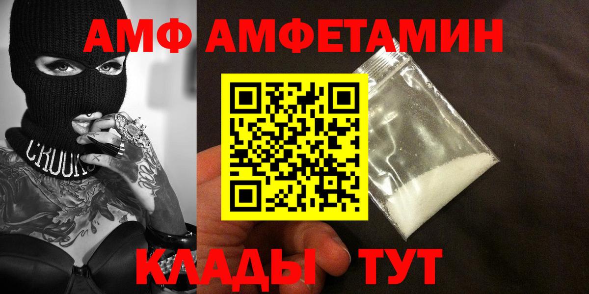 Первитин кристалл  Вход с VPN  Первитин кристалл  Красноуфимск 