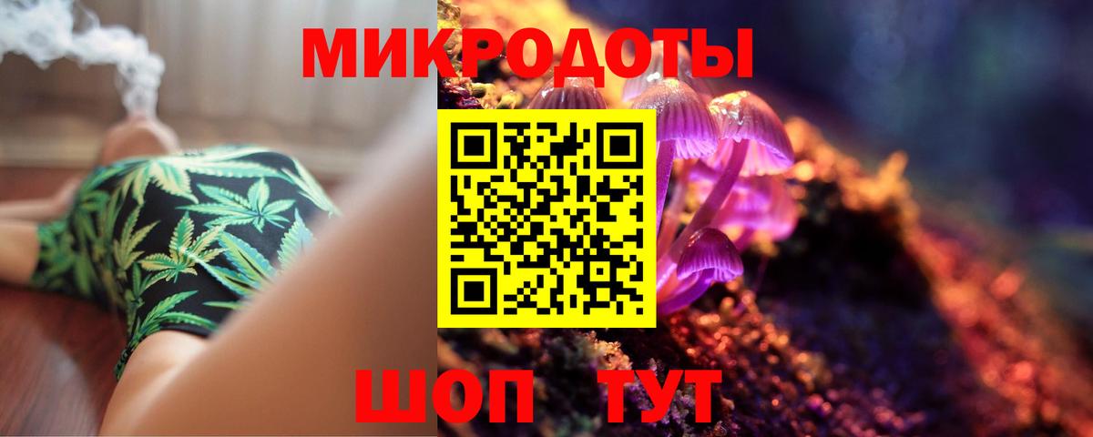 Псилоцибиновые грибы Magic Shrooms Красноуфимск