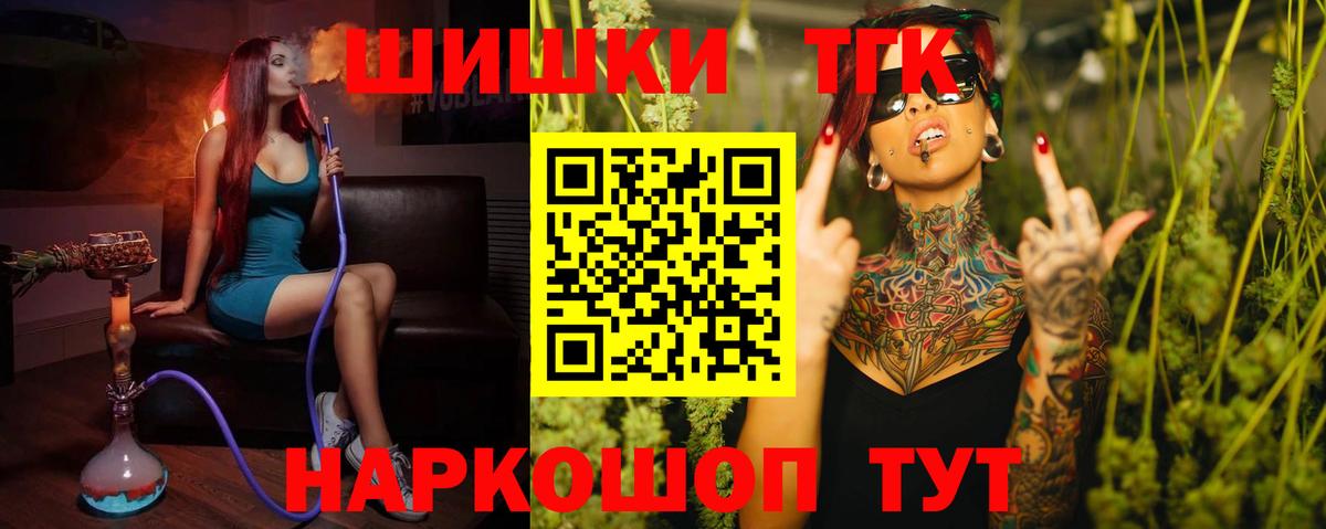 Бошки марихуана семена Красноуфимск